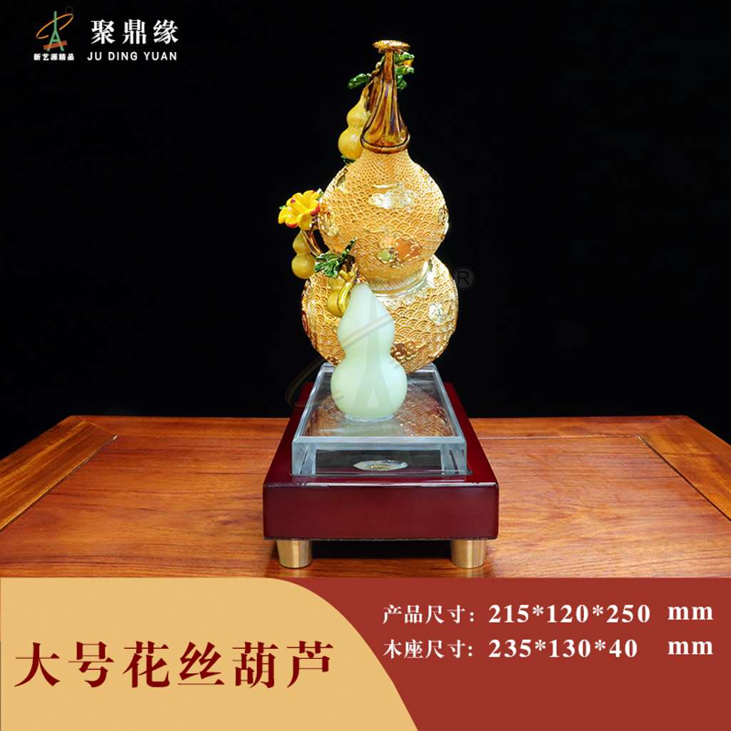 花丝福葫芦