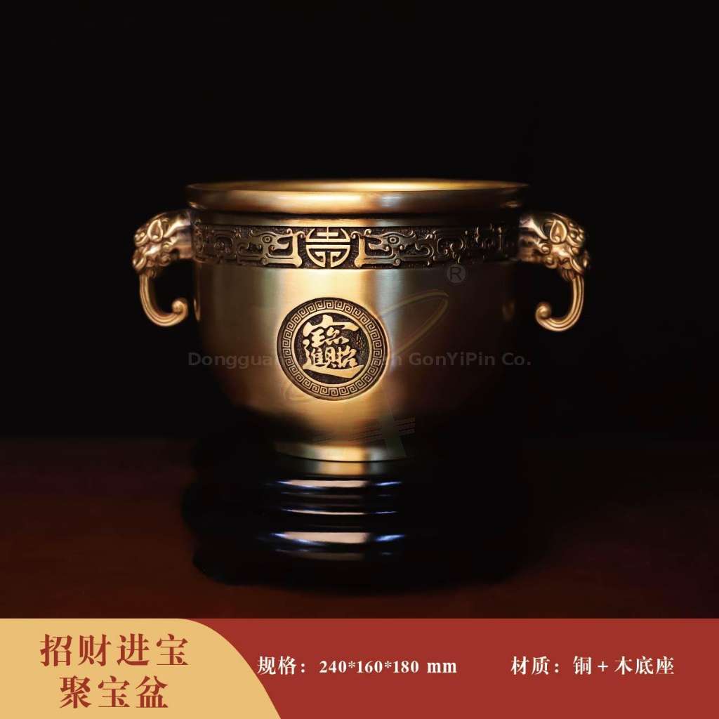 招财进宝聚宝盆