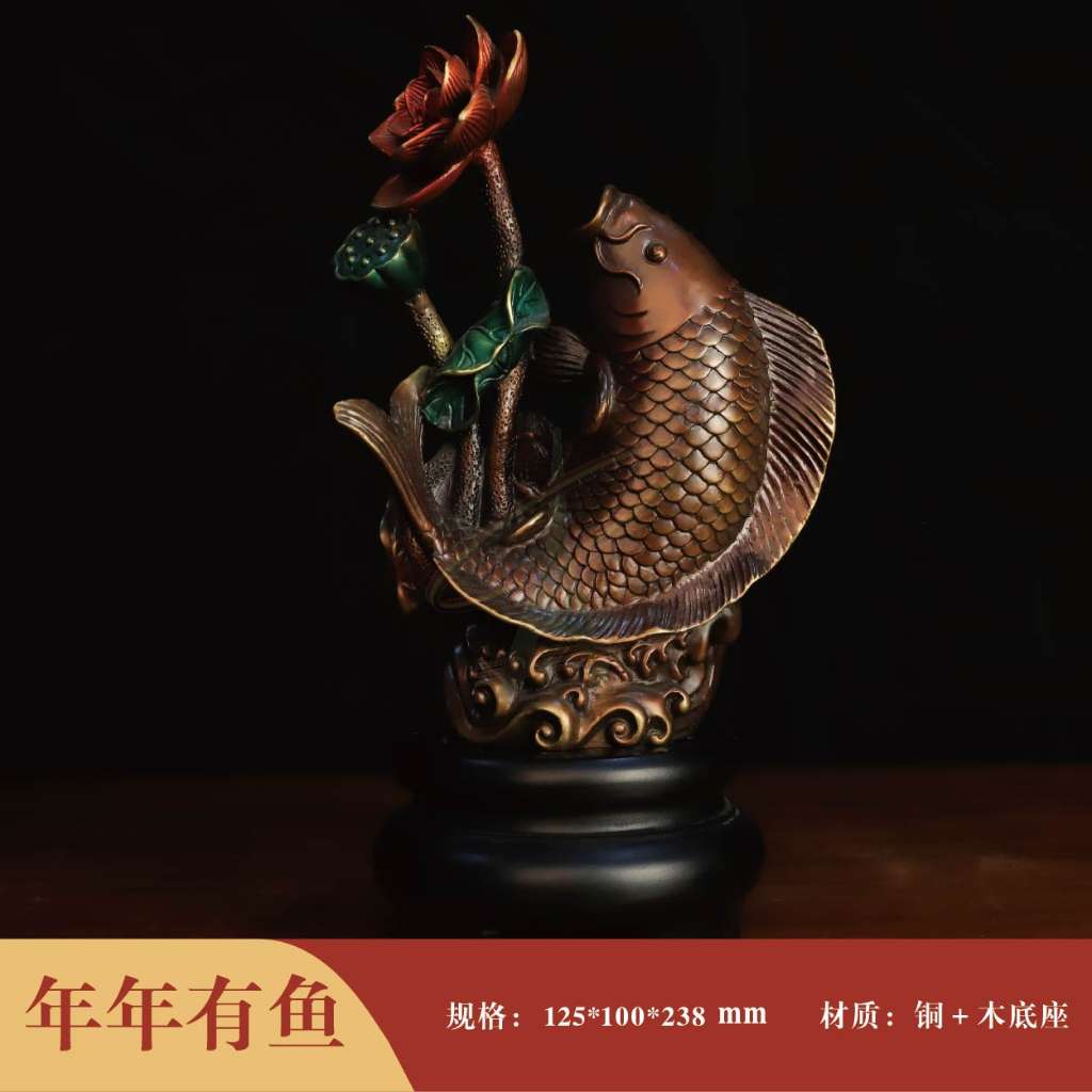 莲年有鱼