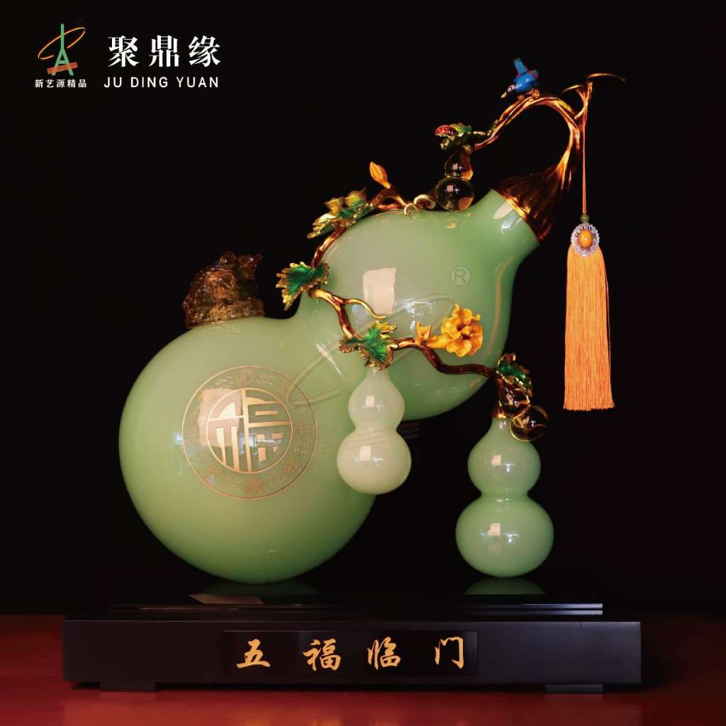 如意玉葫芦（5号）