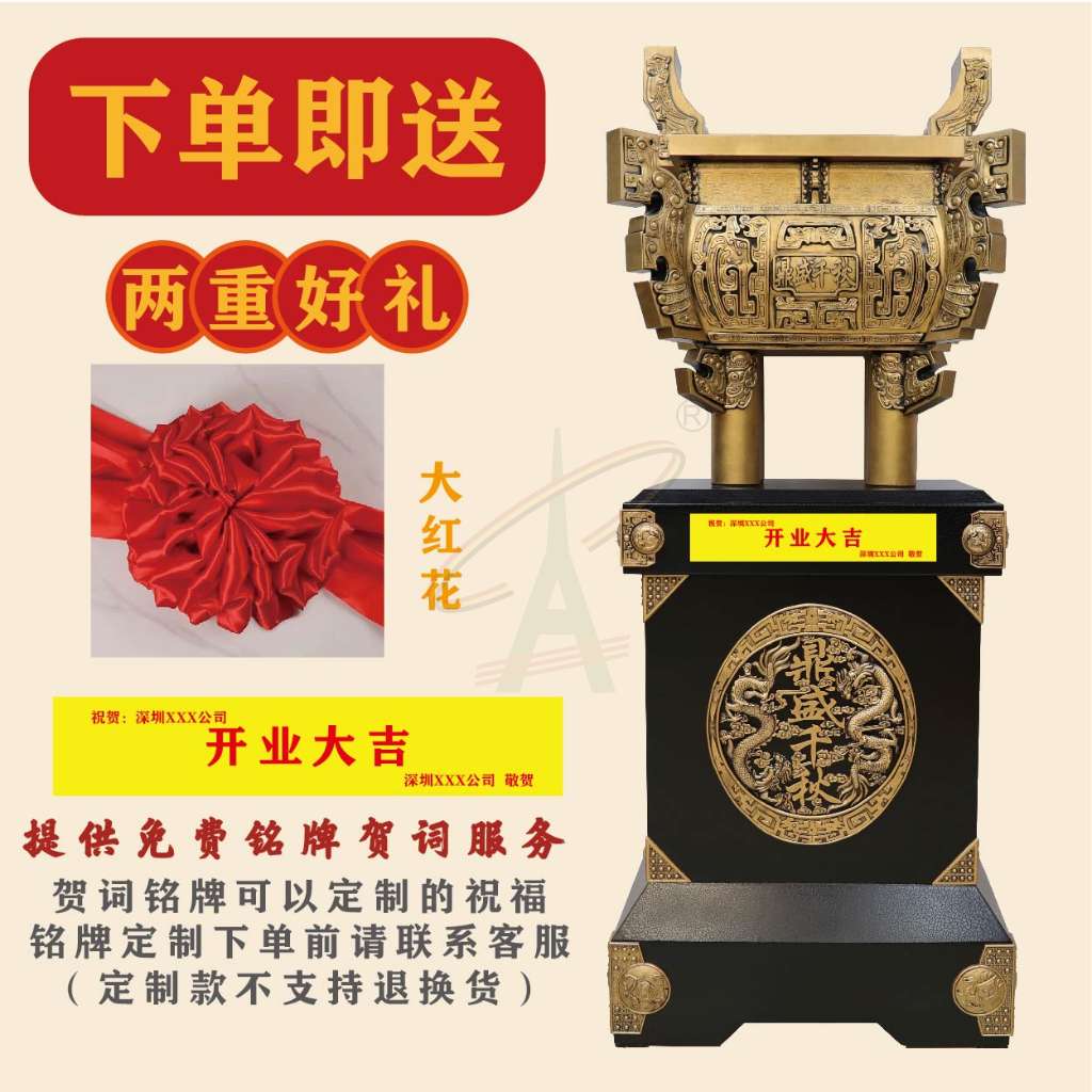 G款鼎盛千秋（双色可选）