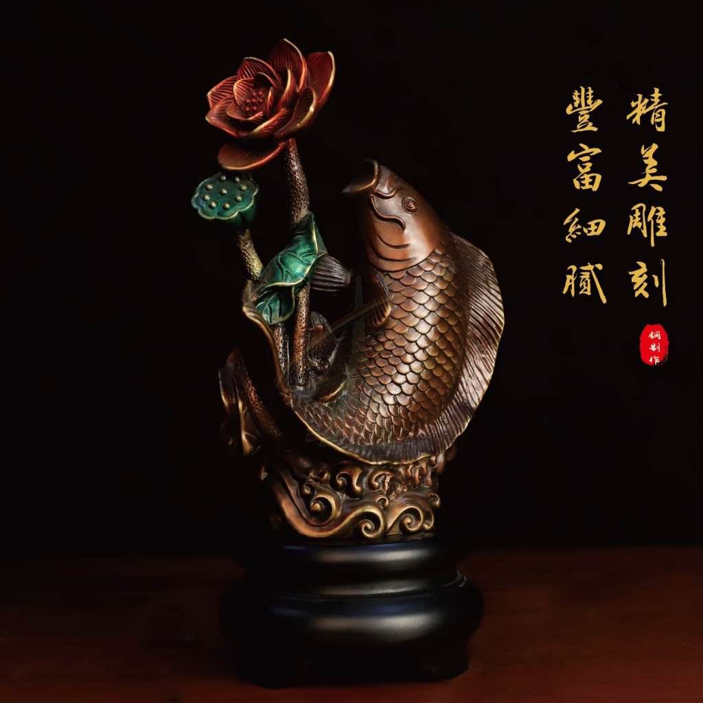 莲年有鱼