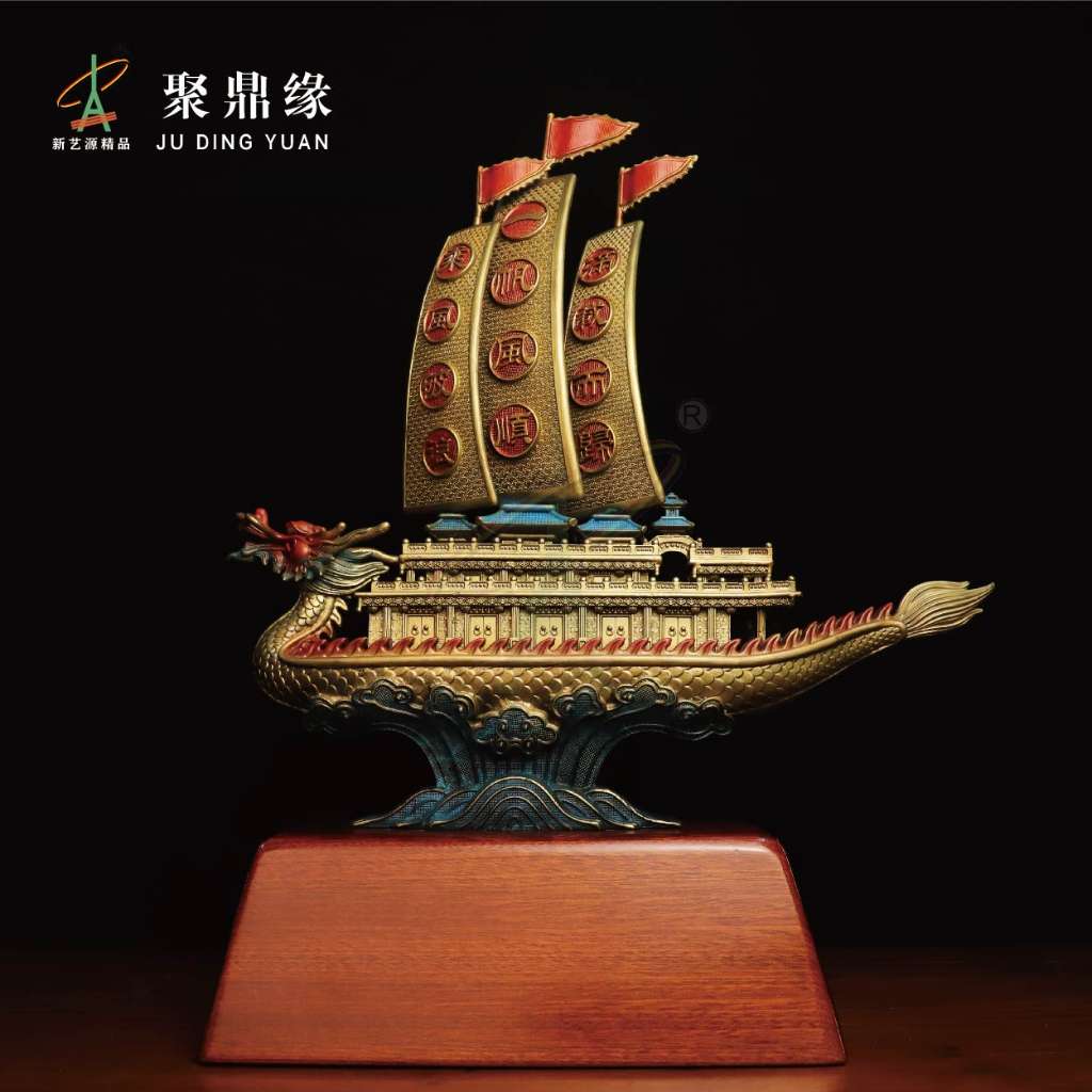 如意龙船（彩铜色）