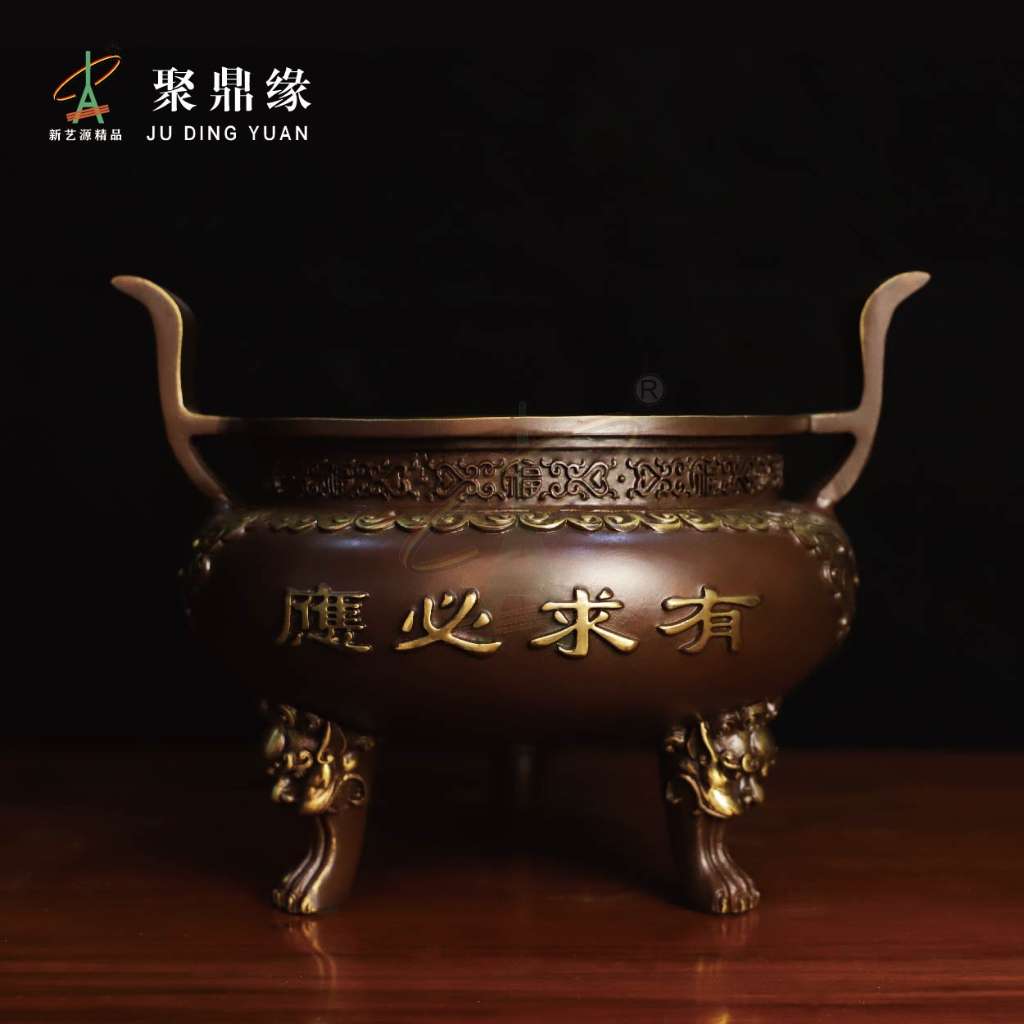 三足香炉