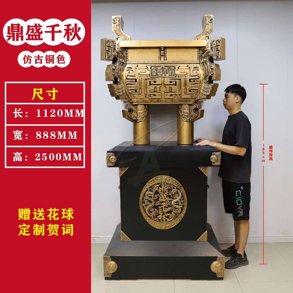 E款鼎盛千秋（双色可选）