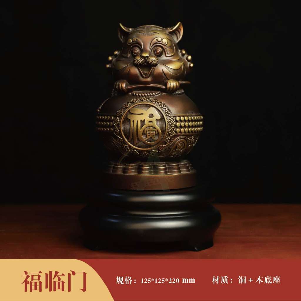 福临门