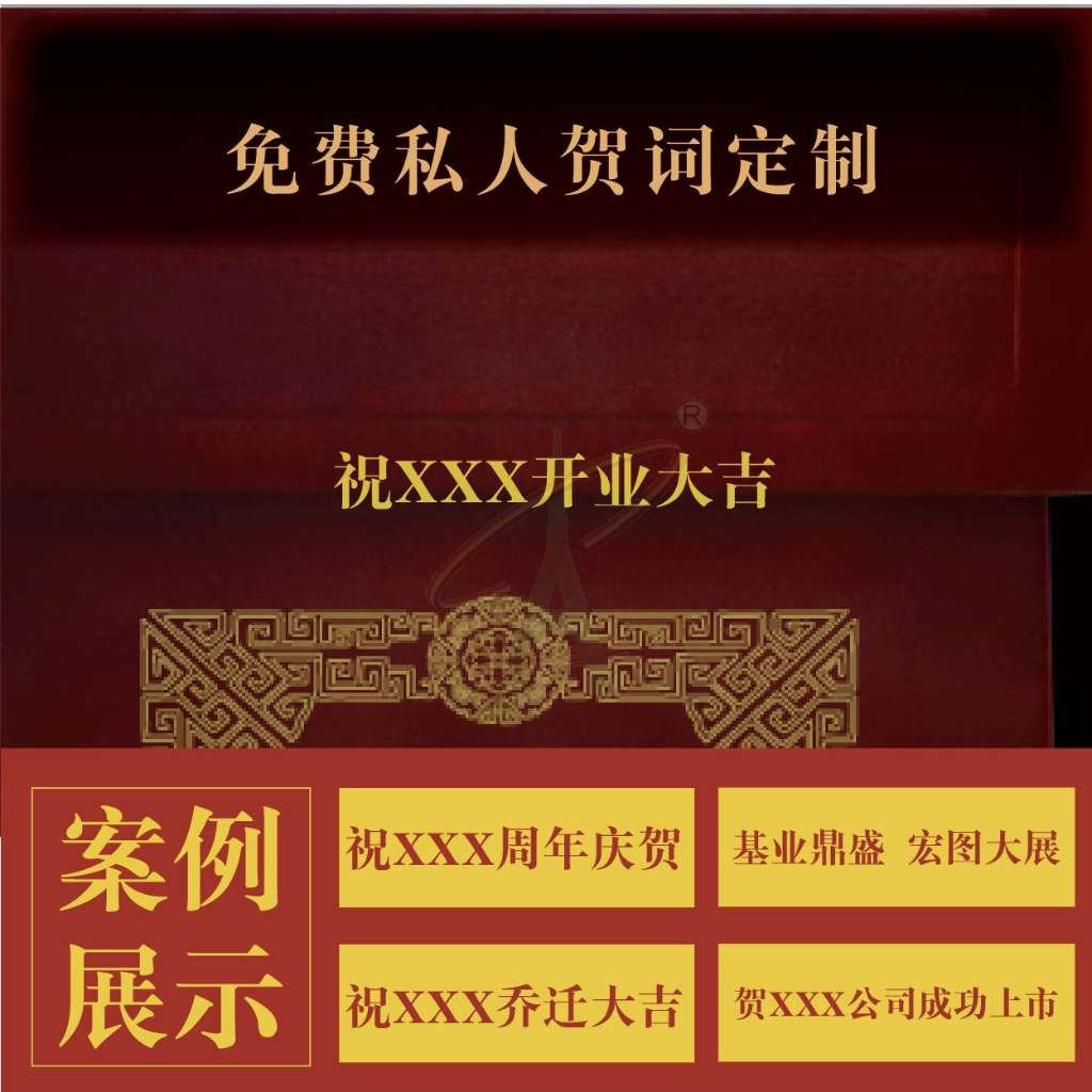 旺财貔貅（落地款）