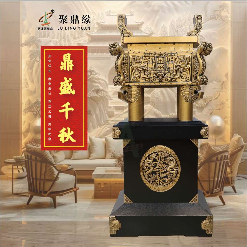 G款鼎盛千秋（双色可选）