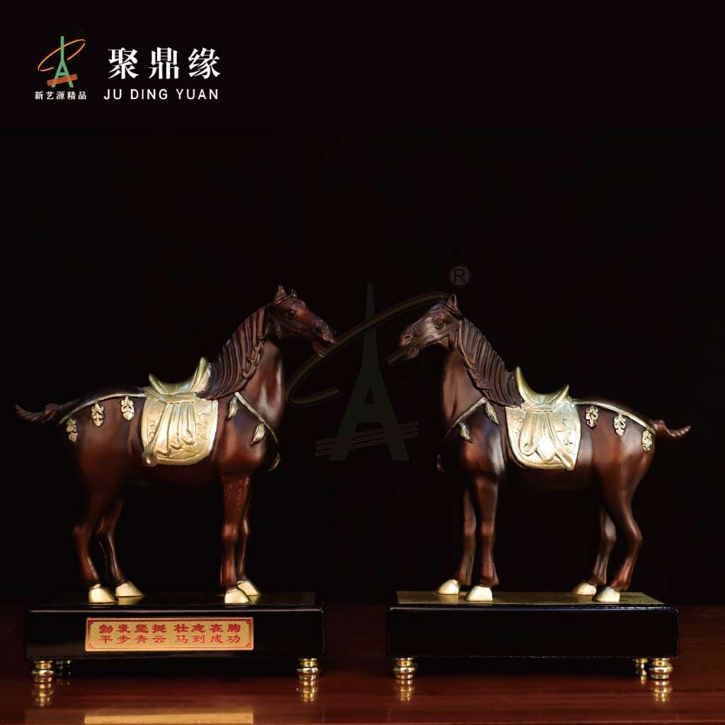 马到成功（分左右）