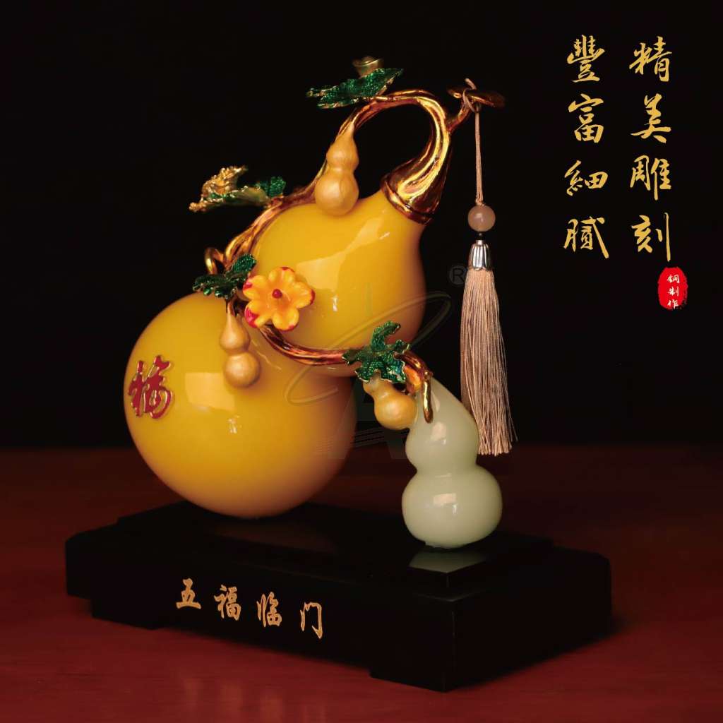 如意玉葫芦（1号）