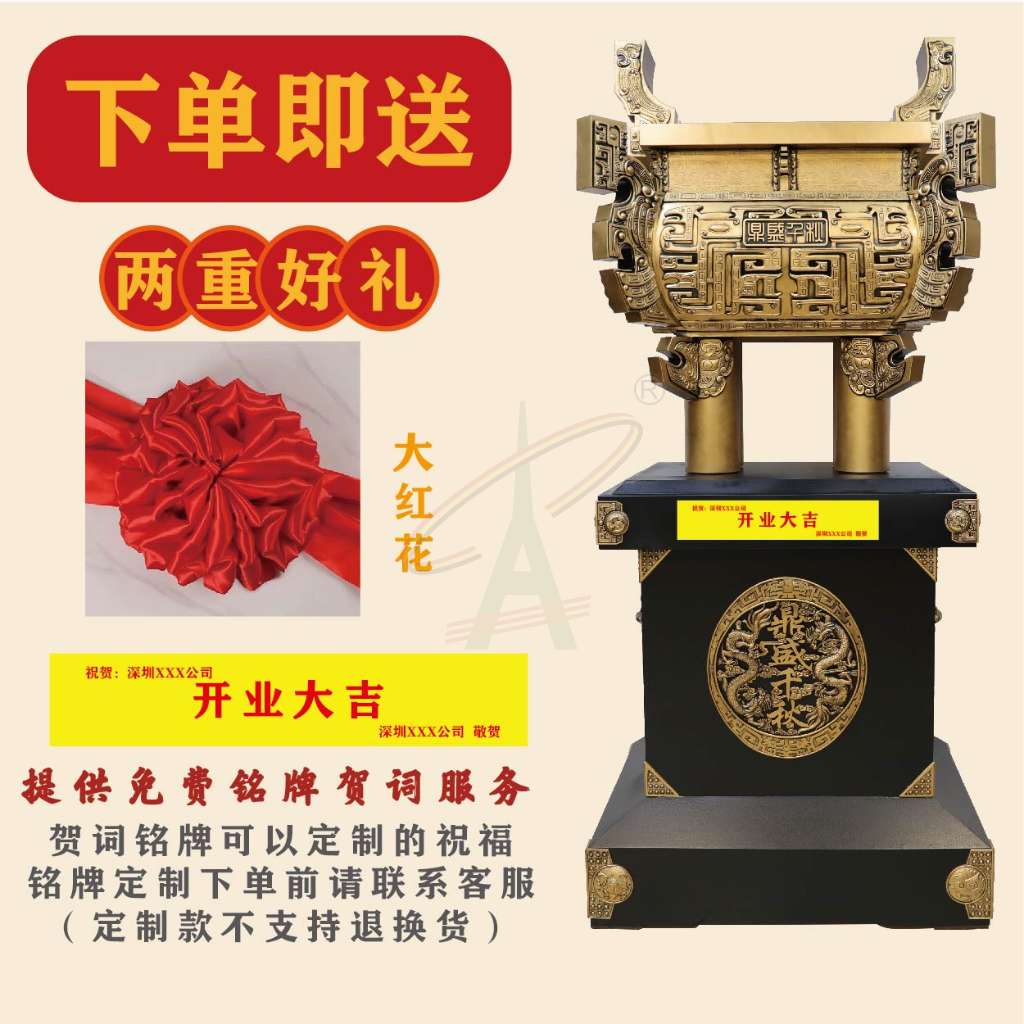 E款鼎盛千秋（双色可选）