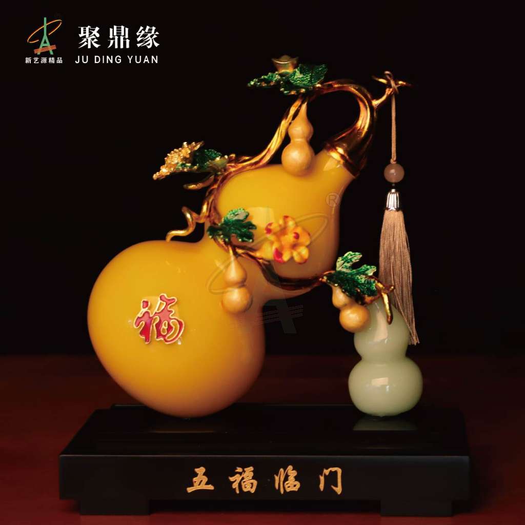如意玉葫芦（1号）
