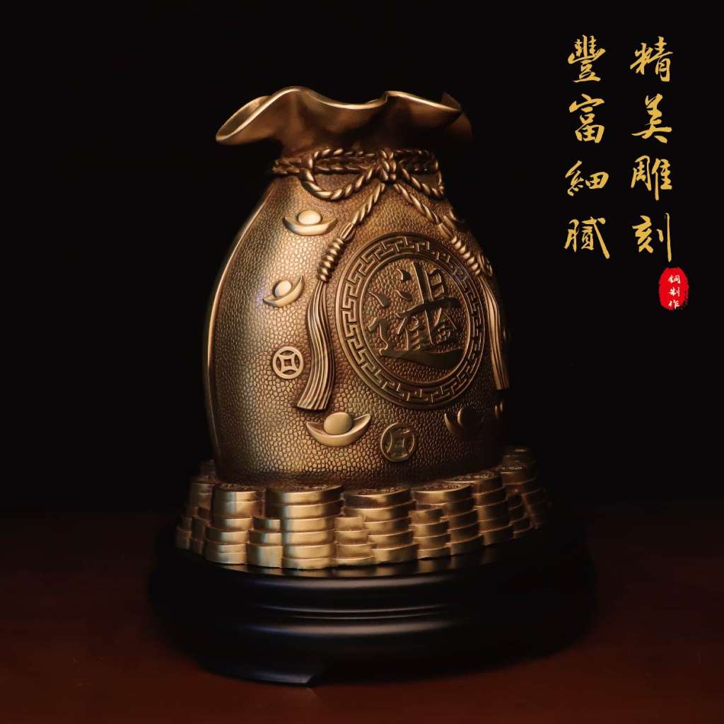 钱袋-日进斗金