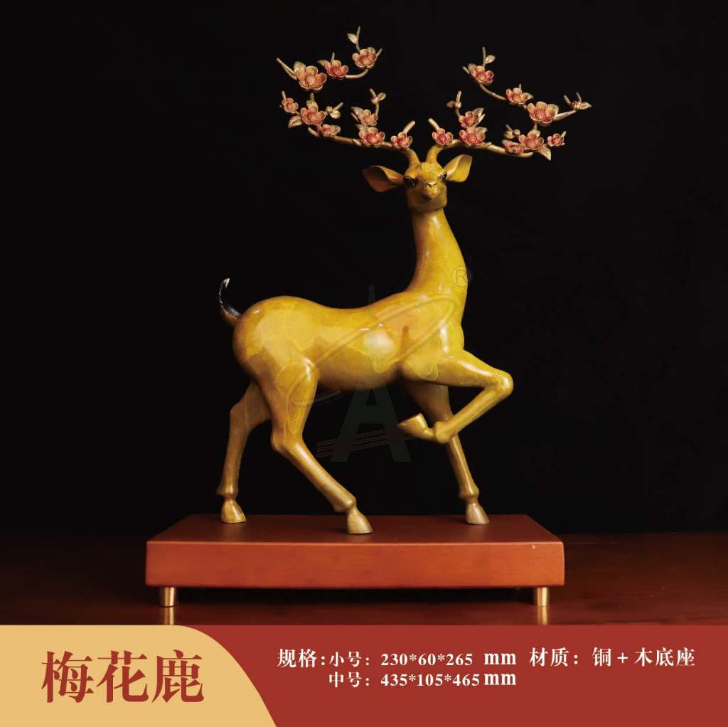 梅花鹿（分左右）