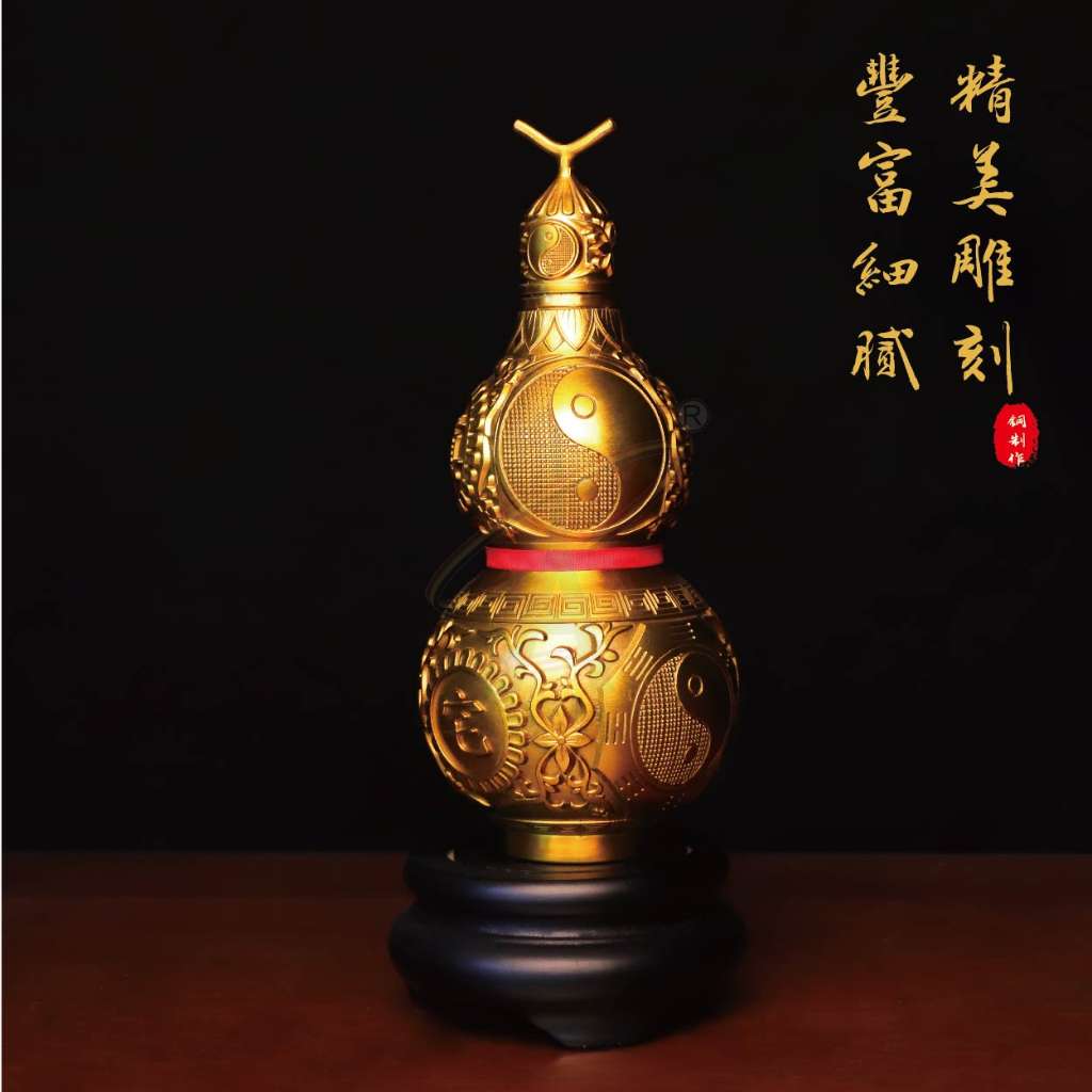 八卦葫芦（原铜色）