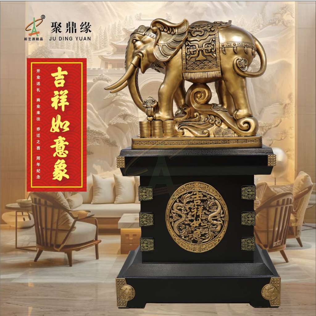 树脂吉祥如意象