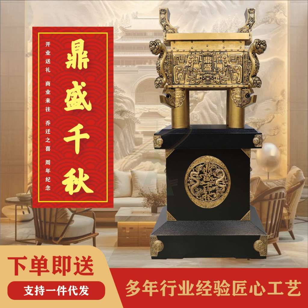 G款鼎盛千秋(双色可选)