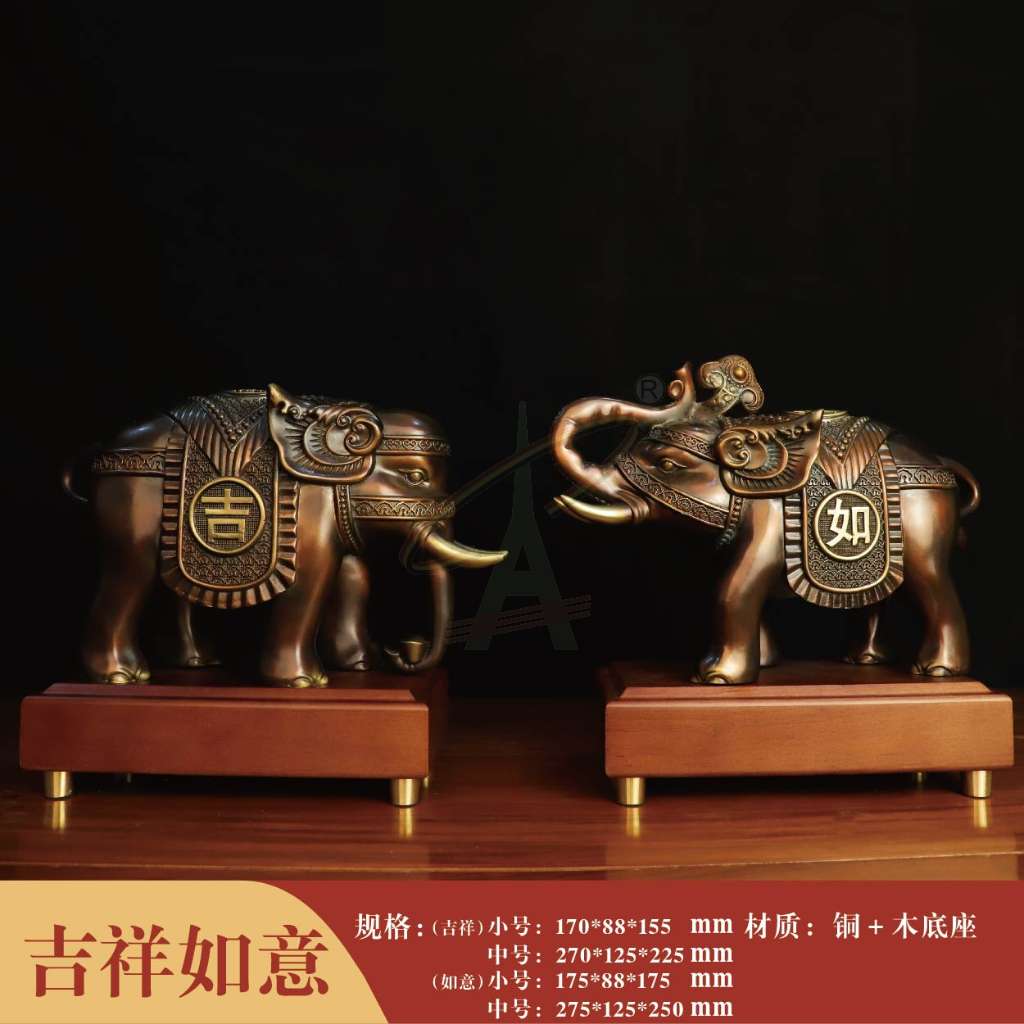吉祥如意象（铜制）