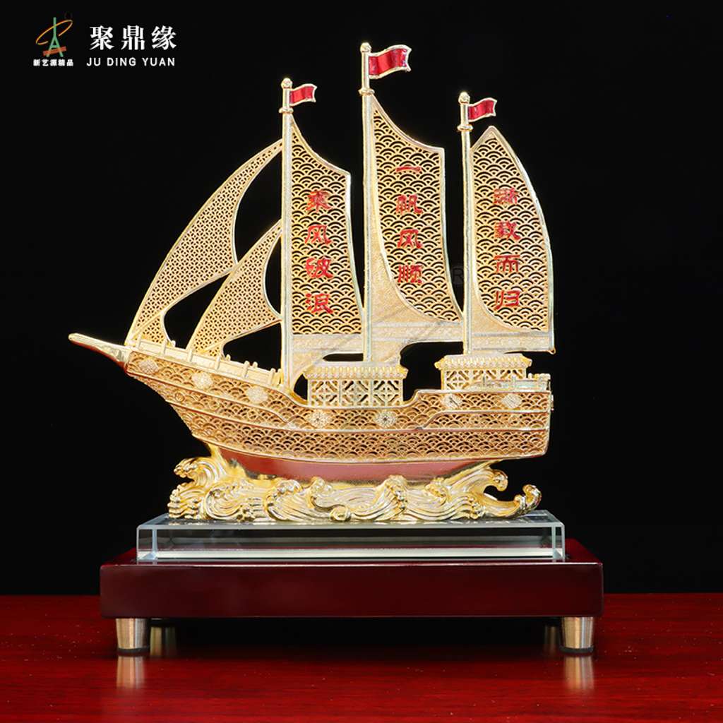 一帆风顺 三帆