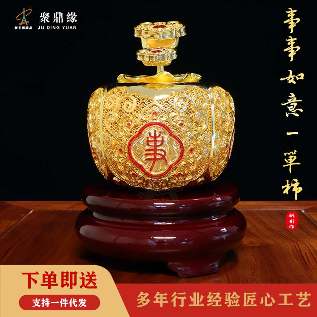 事事如意 单柿