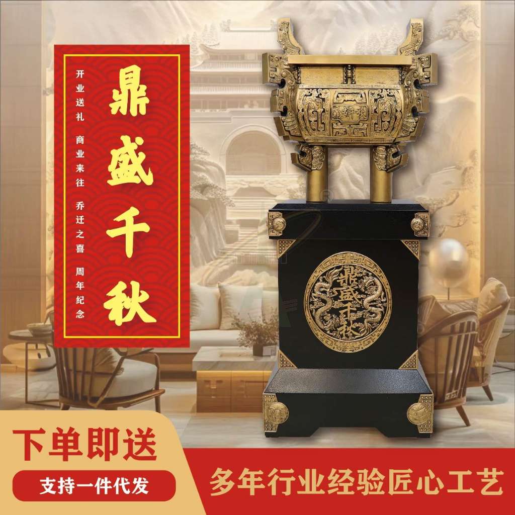 F款鼎盛千秋(双色可选)