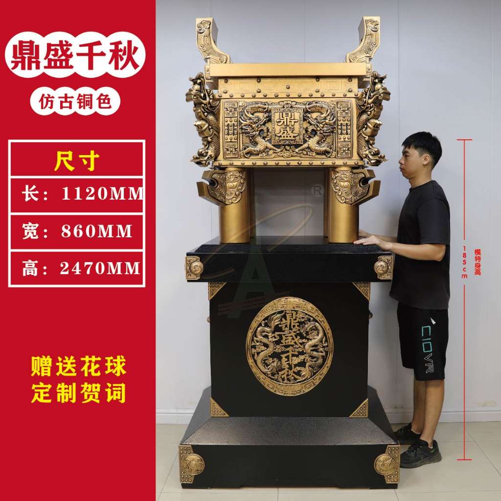 H款鼎盛千秋（双色可选）