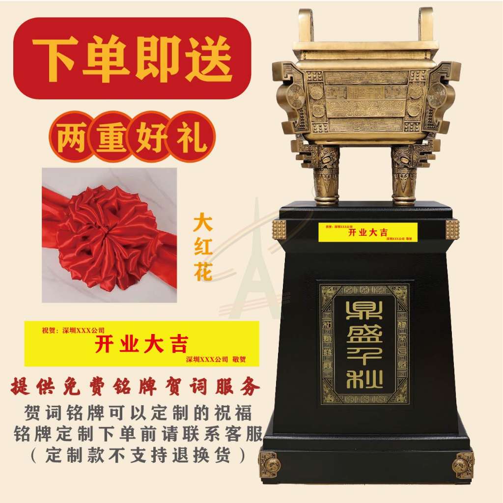 C款鼎盛千秋（双色可选）