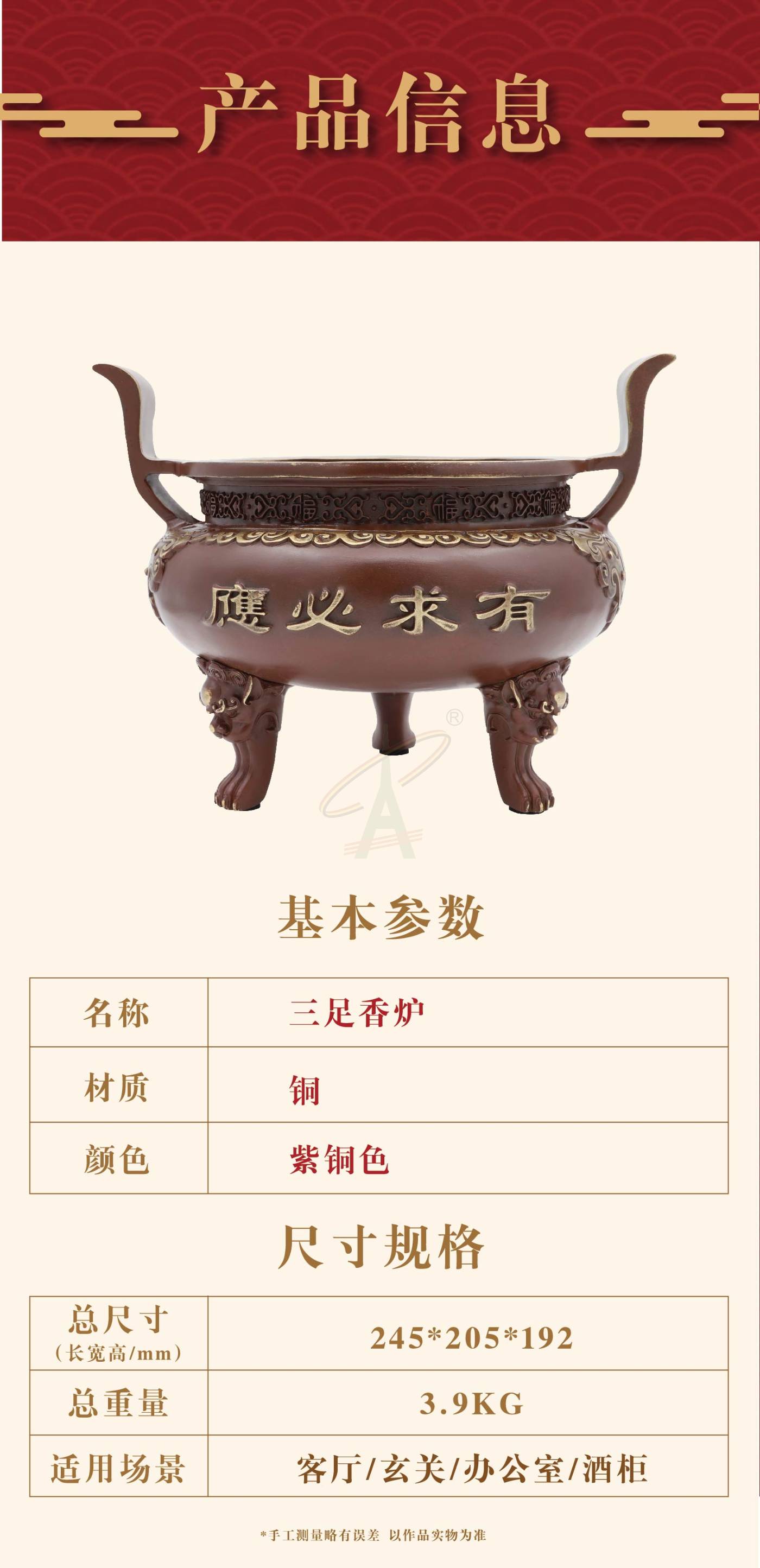 东莞市聚鼎缘工艺品有限公司官网| 工艺品与高端礼品专家| 传承传统文化