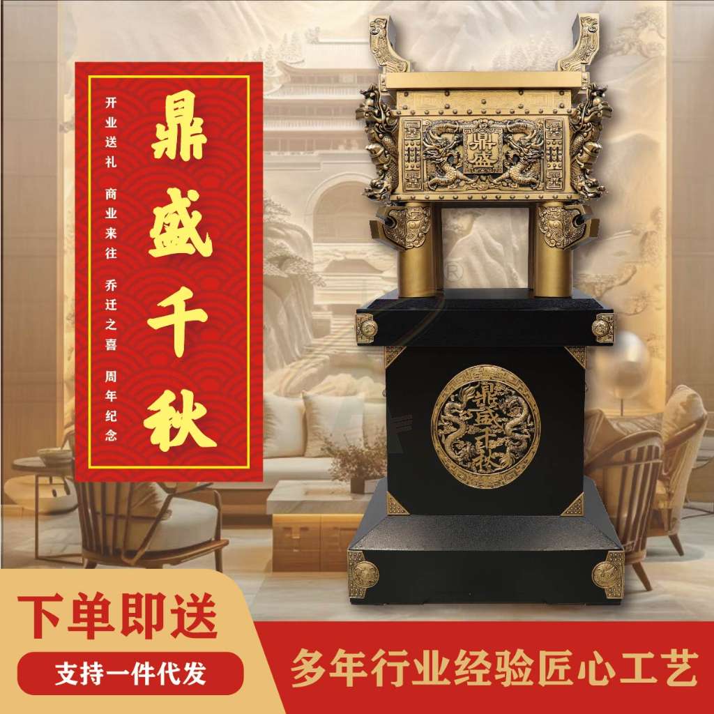 H款鼎盛千秋(双色可选)