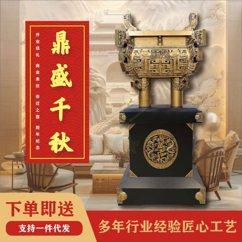 E款鼎盛千秋(双色可选)