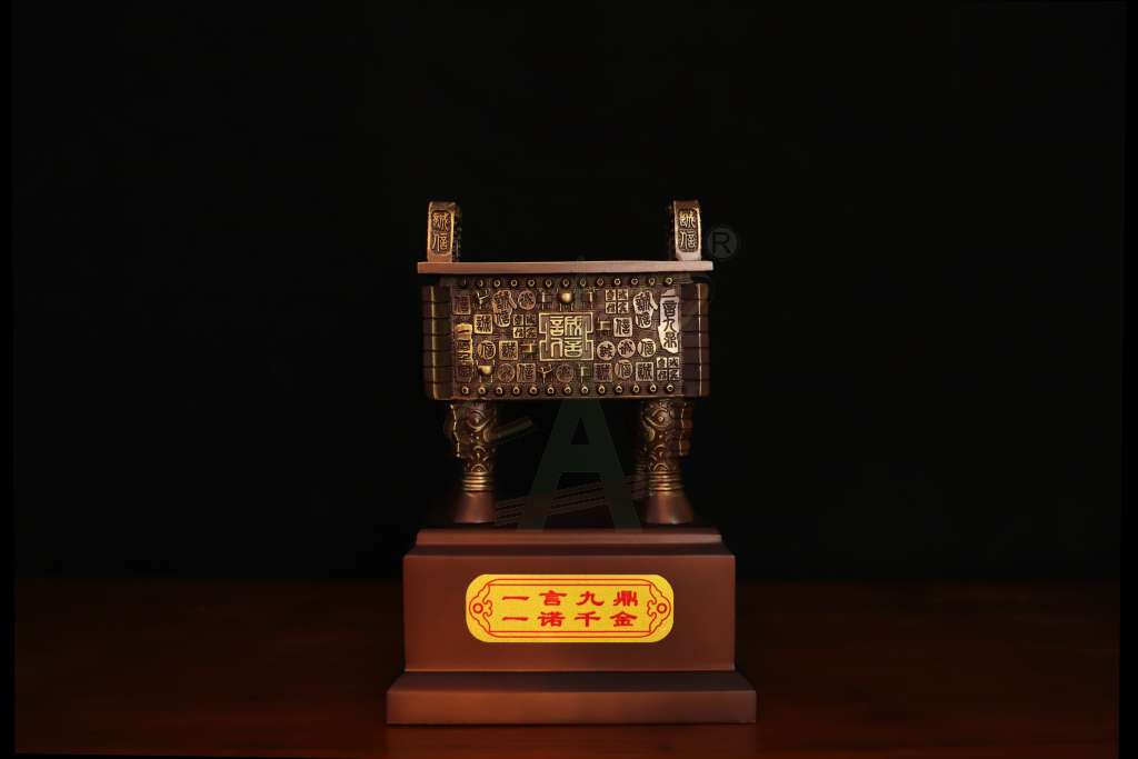 诚信宝鼎