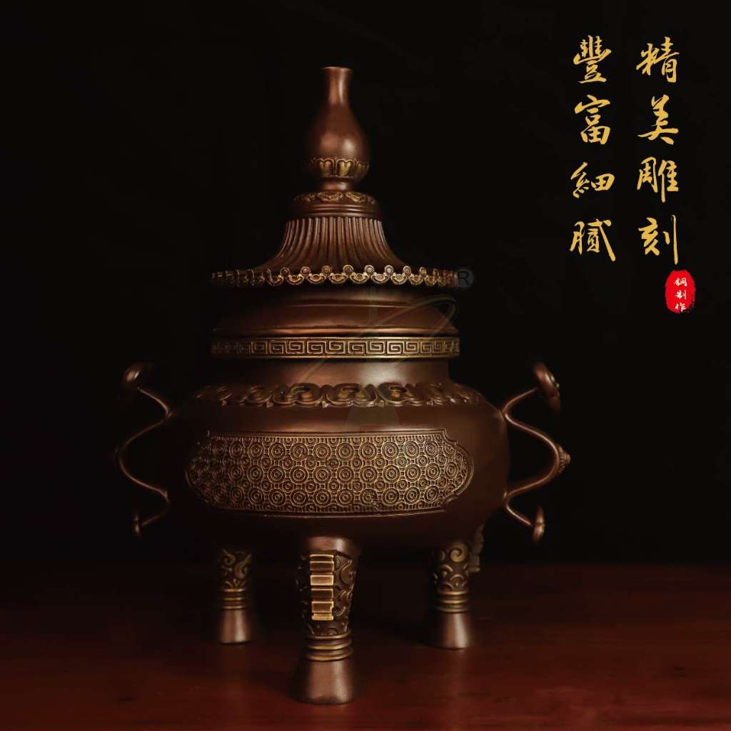 如意香薰炉