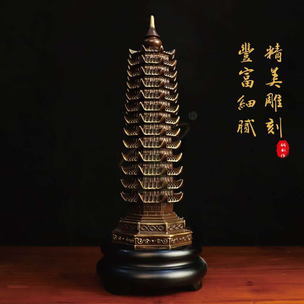 文昌塔（十三层）