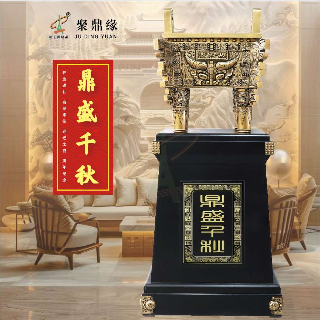 A款鼎盛千秋（双色可选）