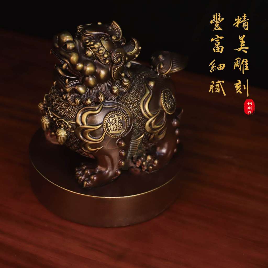 旺财貔貅