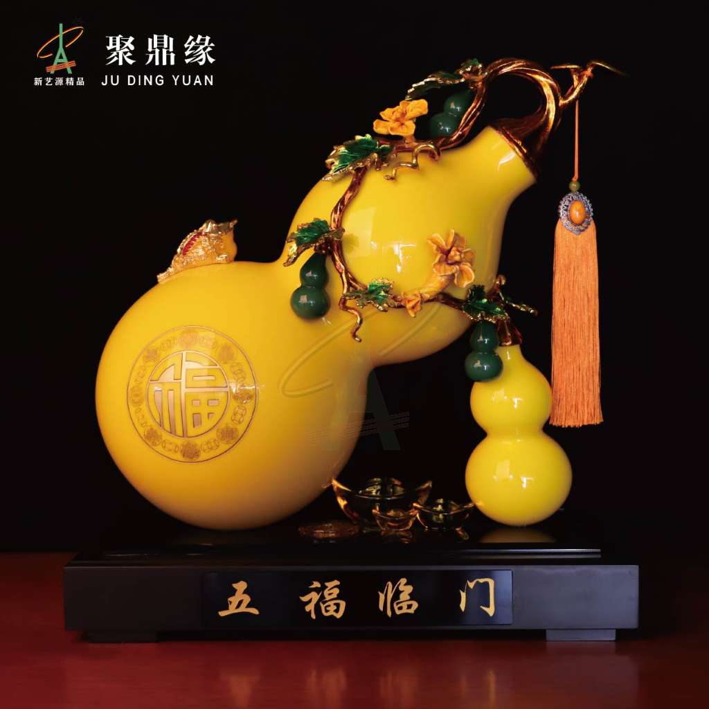 如意玉葫芦（3号）