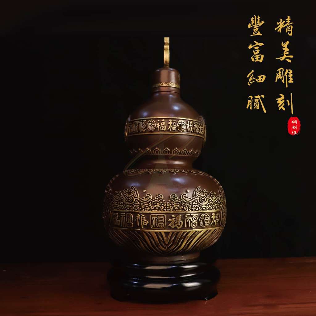 福到葫芦