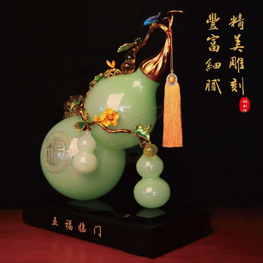 如意玉葫芦（5号）