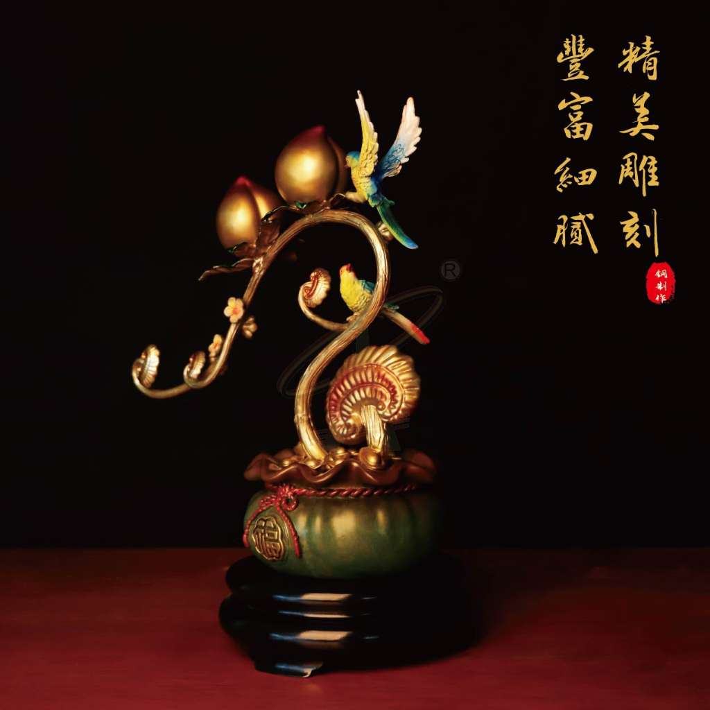 福寿如意聚宝盆