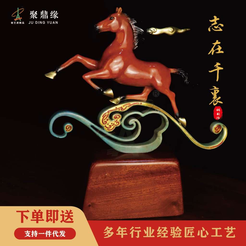 志在千里
