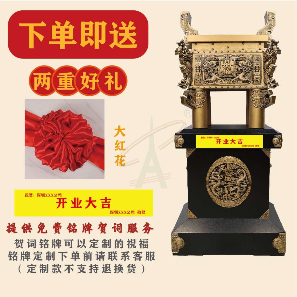 H款鼎盛千秋（双色可选）