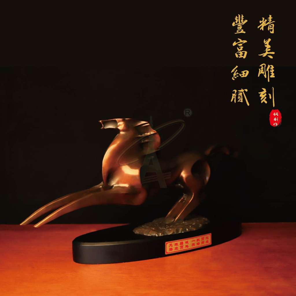 跨越马