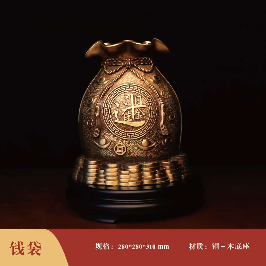 钱袋-日进斗金
