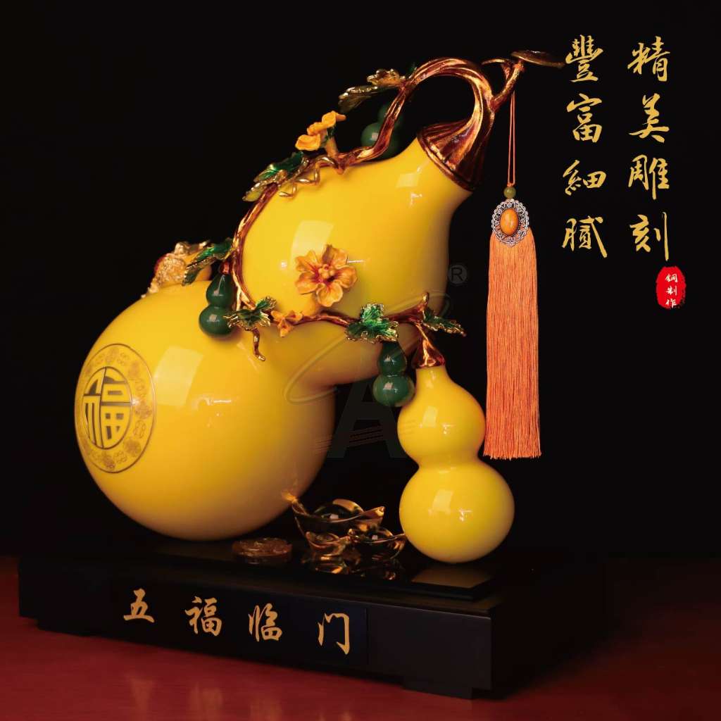 如意玉葫芦（3号）