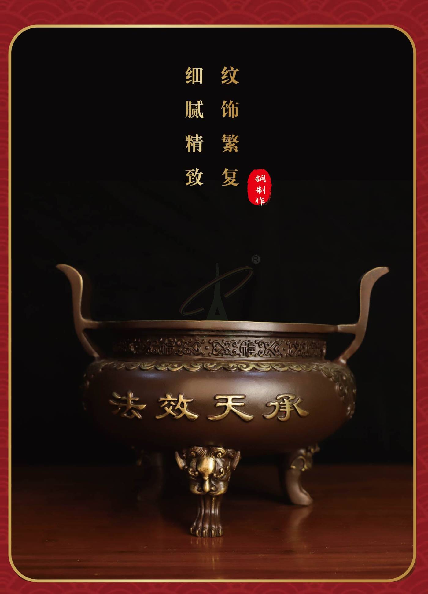 东莞市聚鼎缘工艺品有限公司官网| 工艺品与高端礼品专家| 传承传统文化