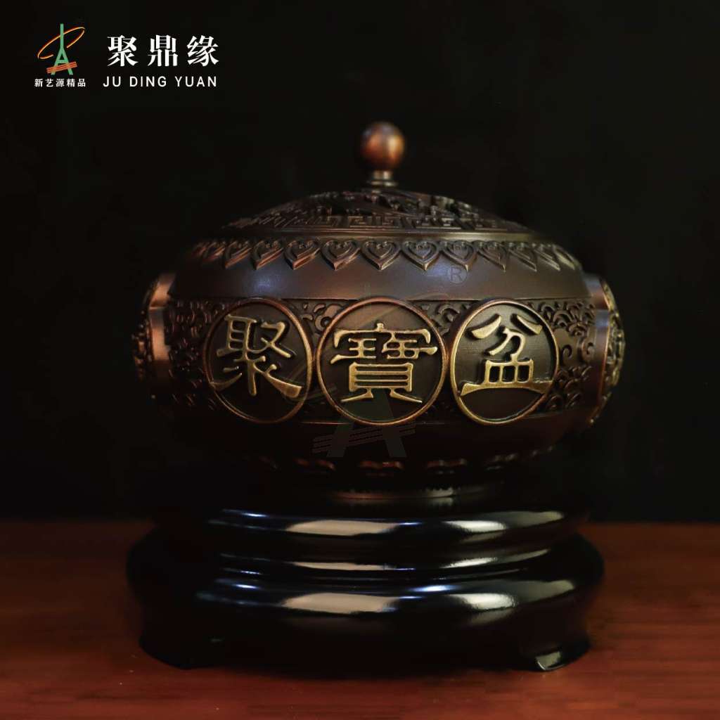 吉祥香薰
