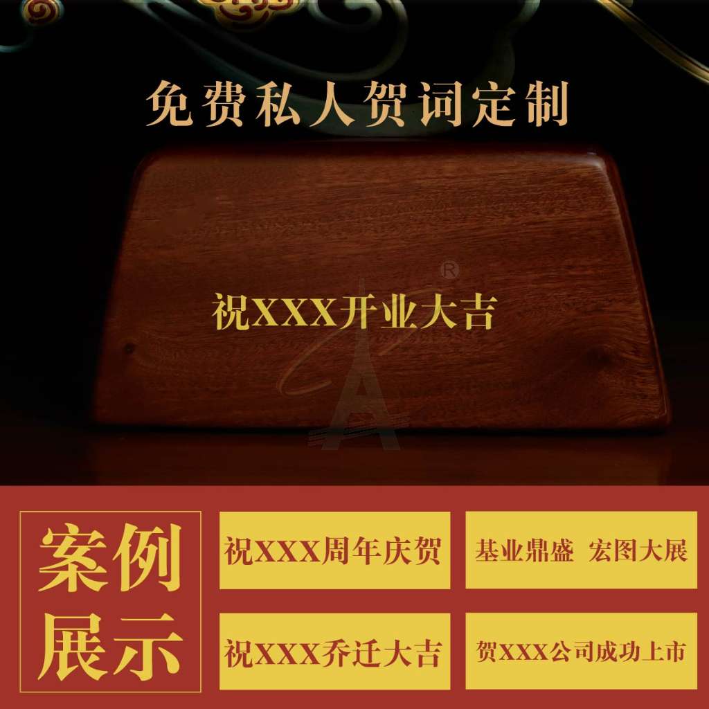 志在千里
