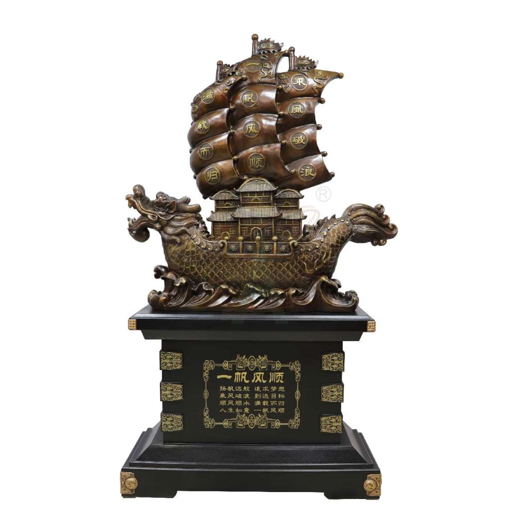 一帆风顺龙船