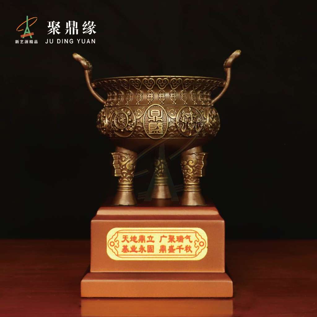 鼎盛如意