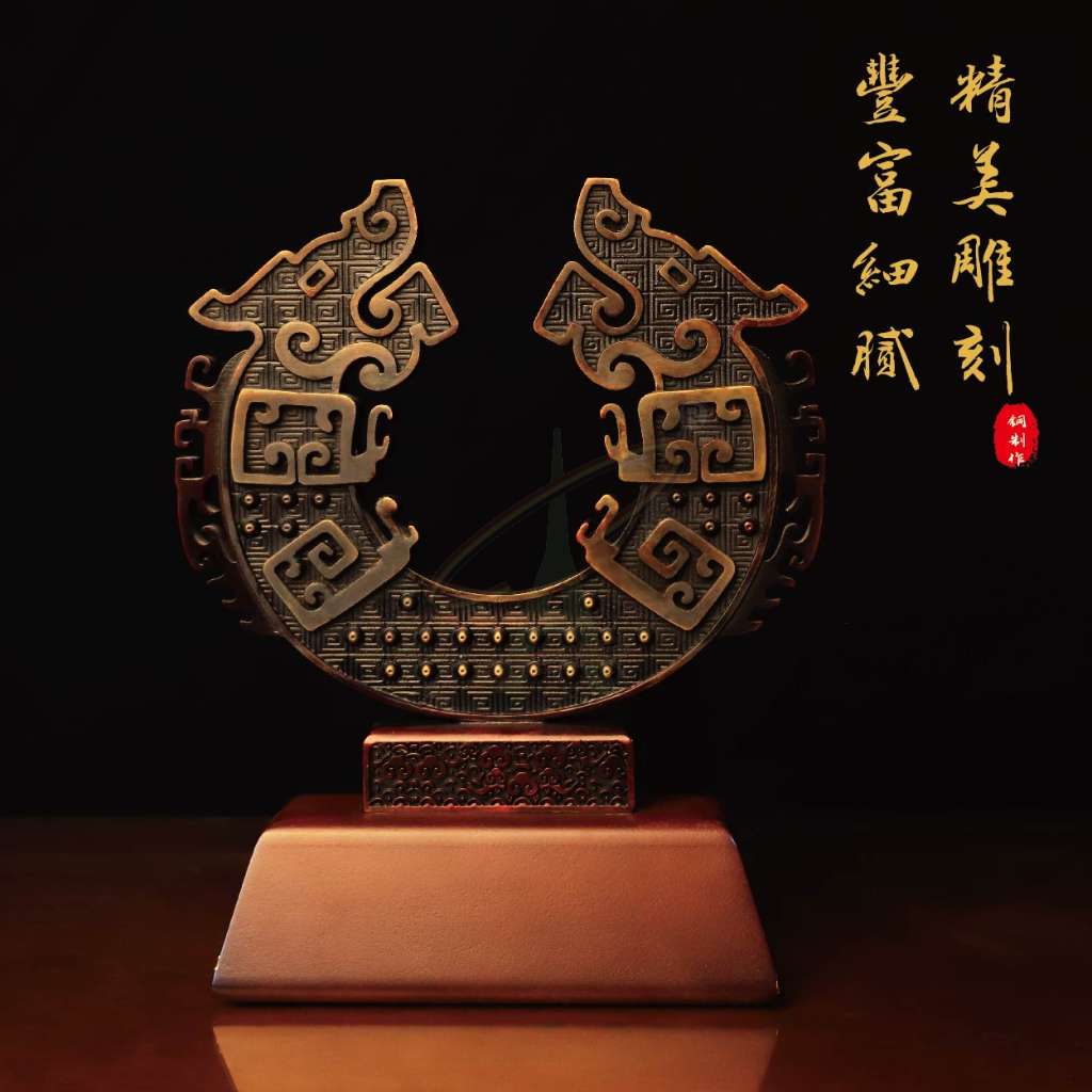 双龙聚福